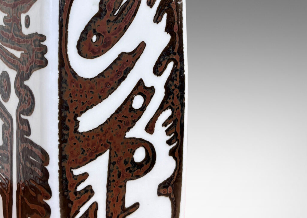 Gallery BAC oftly modeled squared form glazed in white and re-black luster